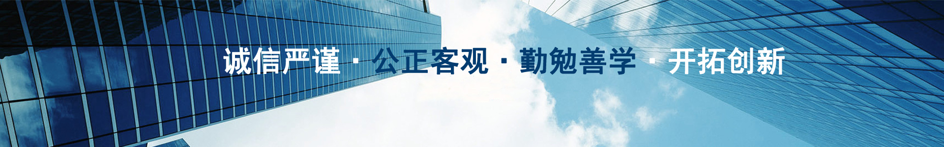 云南工程造價(jià)_昆明工程造價(jià)_云南東棠工程管理咨詢有限公司